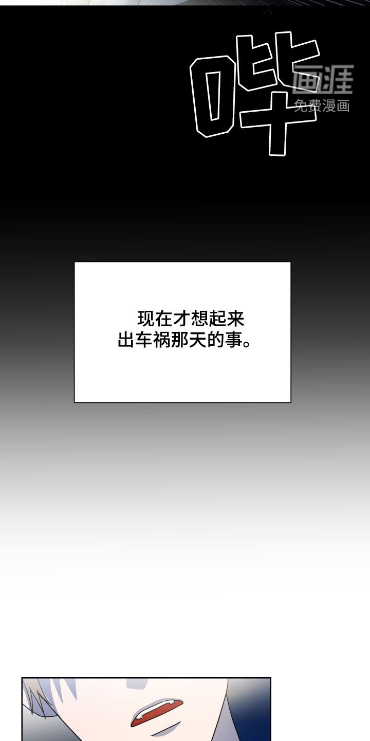 第25话4
