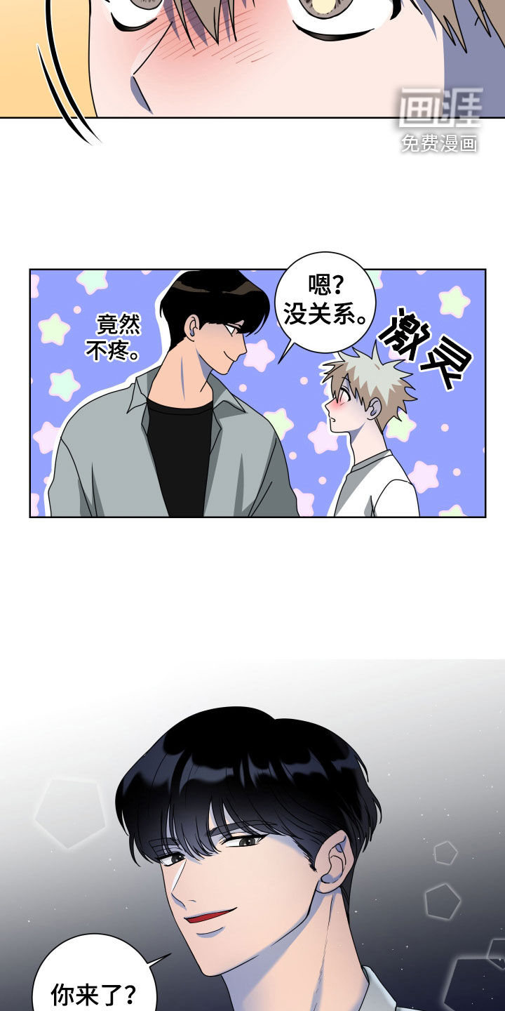 第25话7