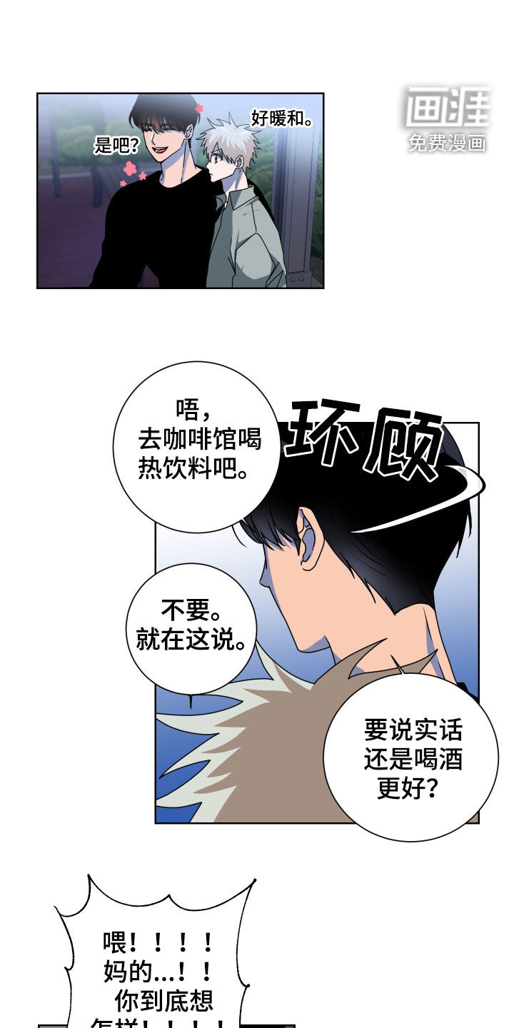 第25话14