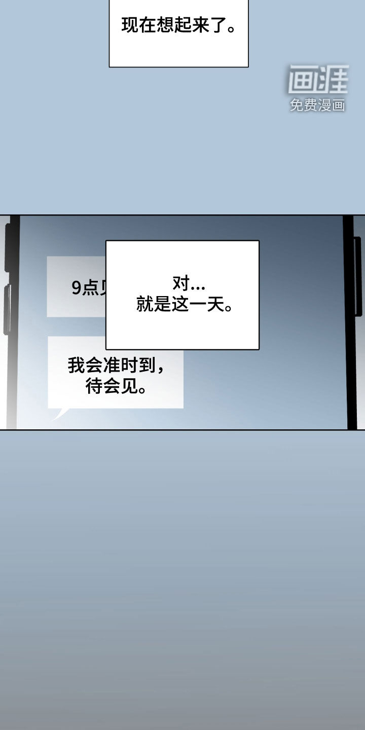 第25话2