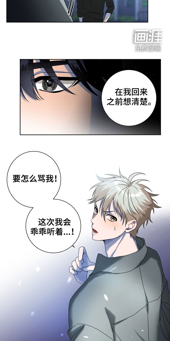 第25话16
