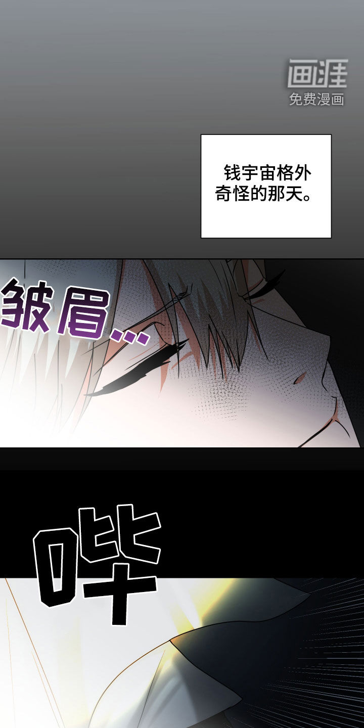 第25话3