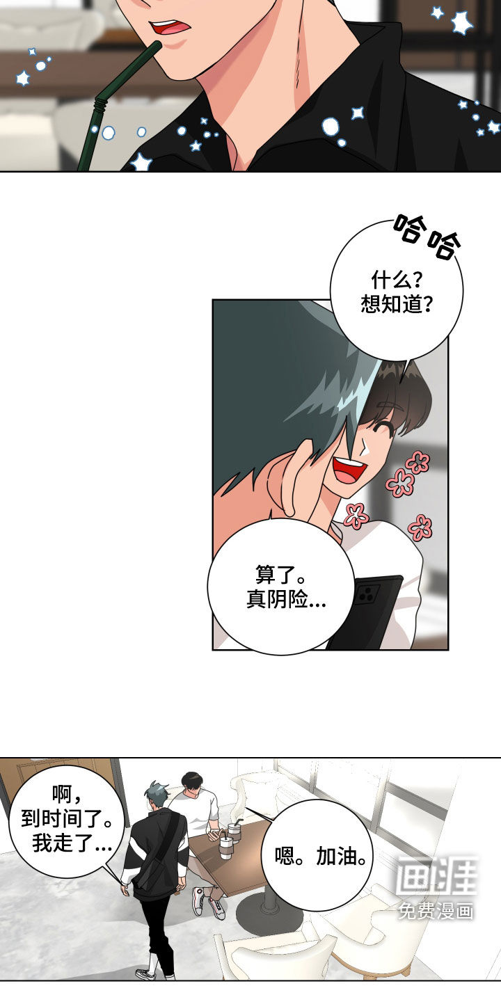 第24话8