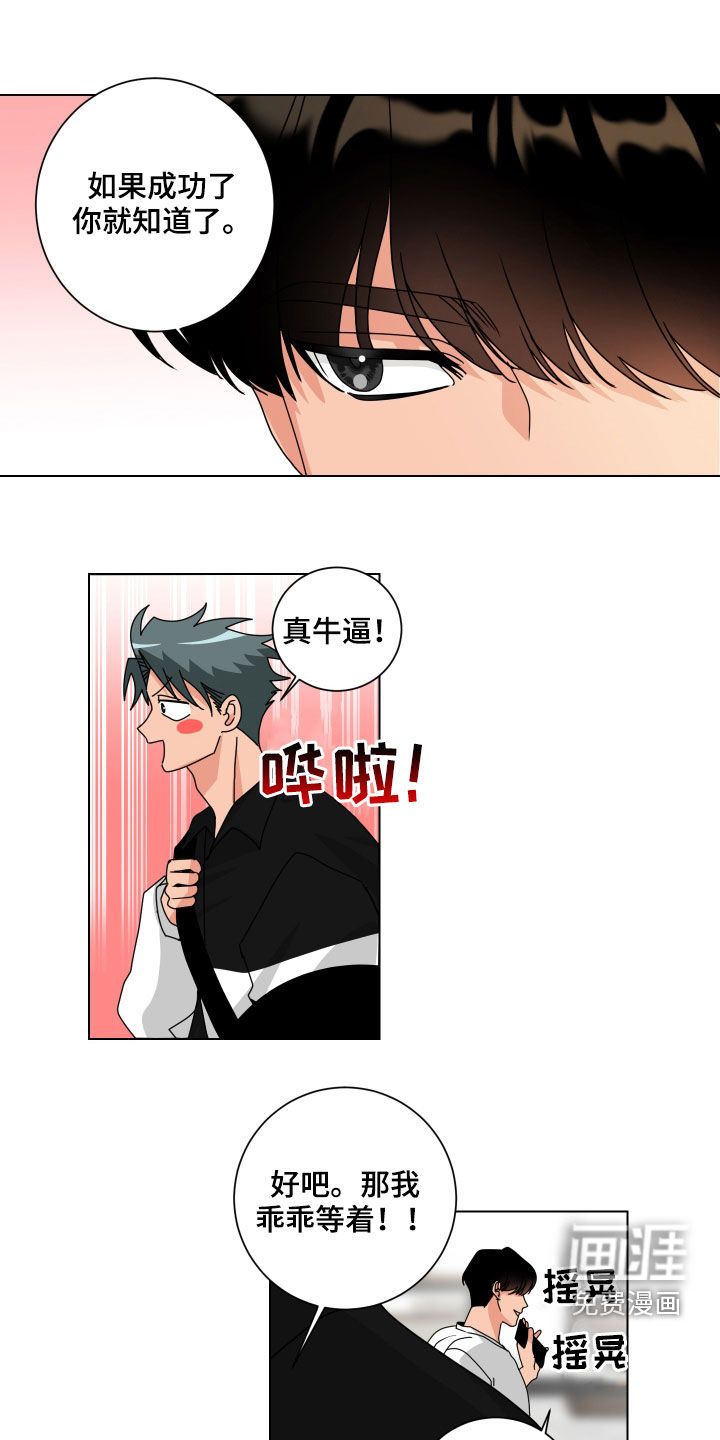 第24话14