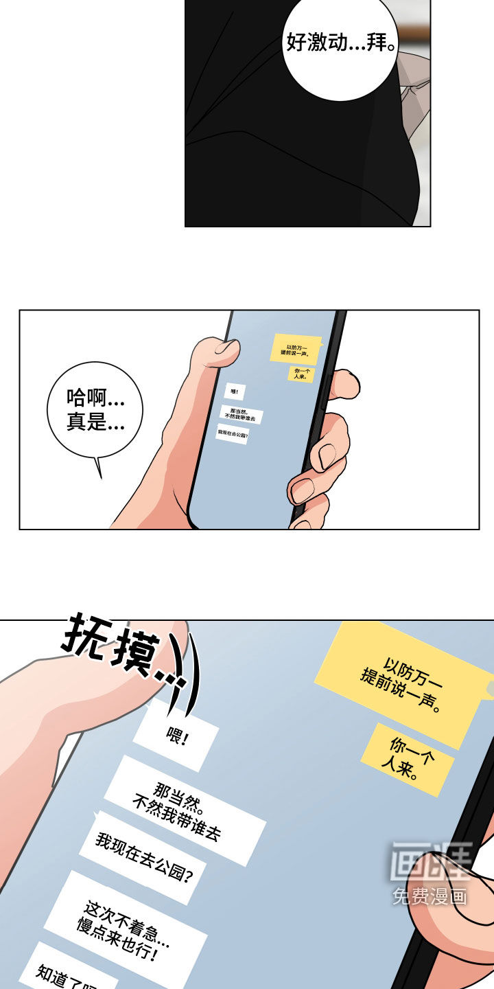 第24话15