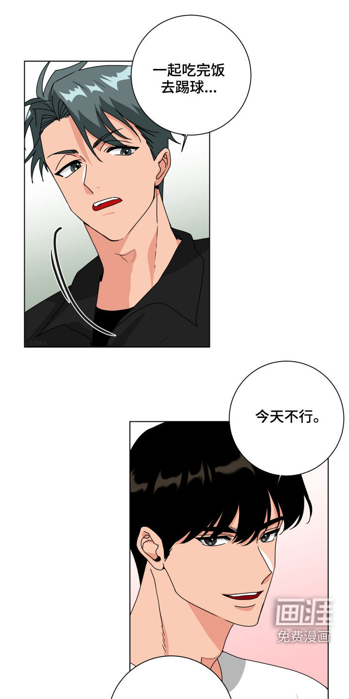 第24话9