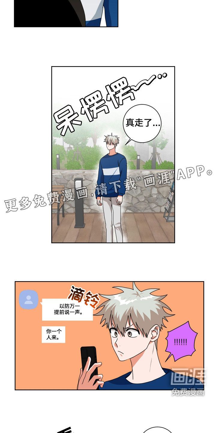 第24话5