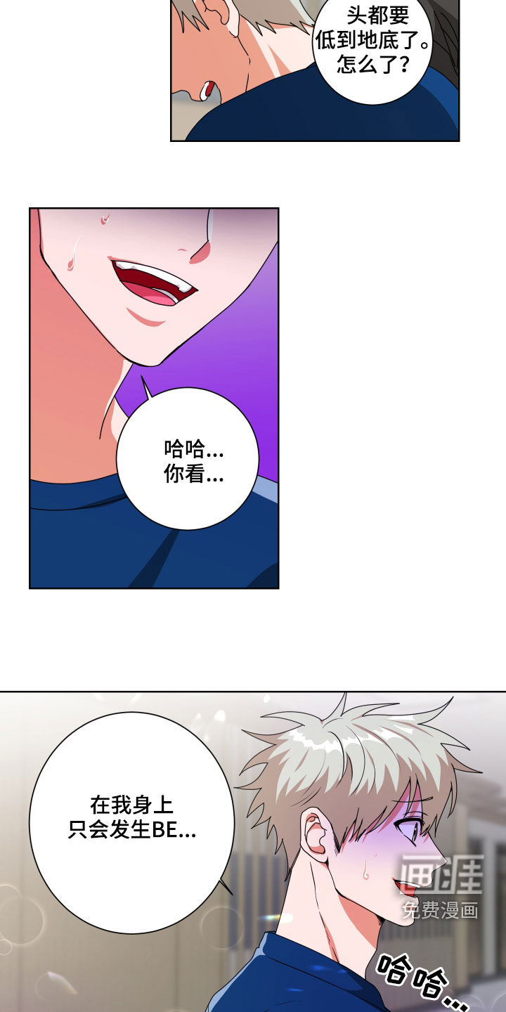 第24话1