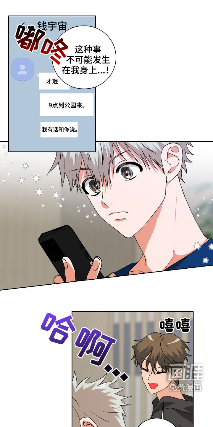 第24话0
