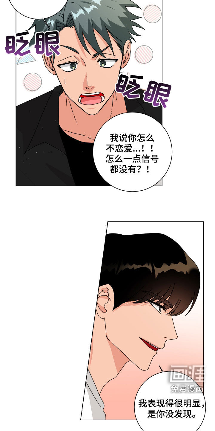 第24话12
