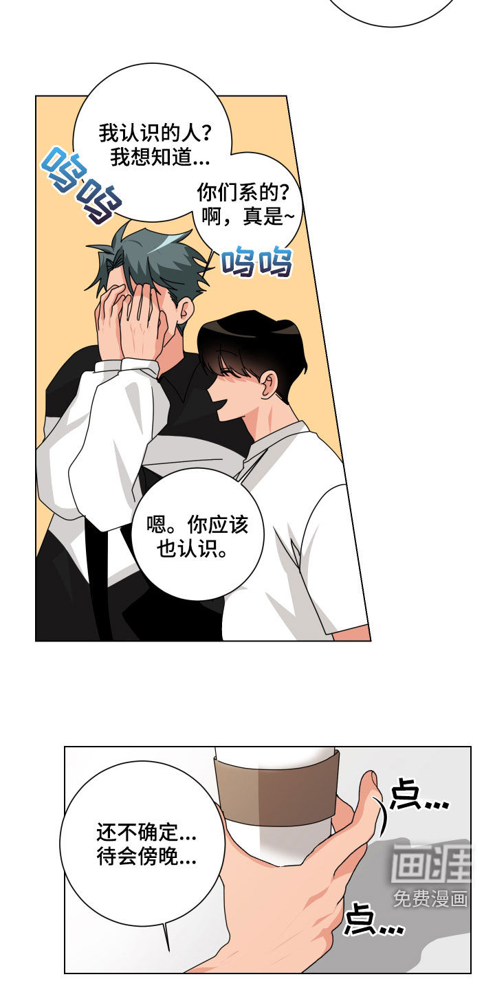 第24话13