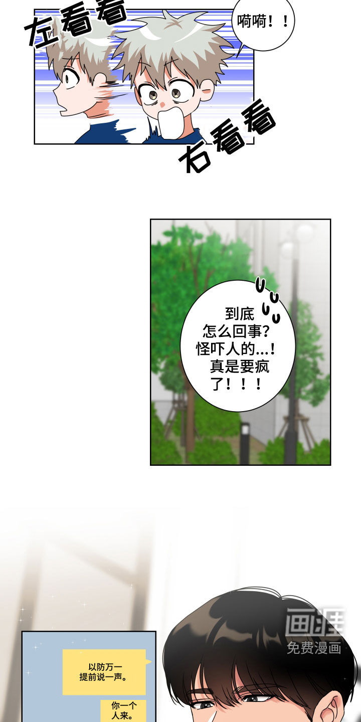 第24话6