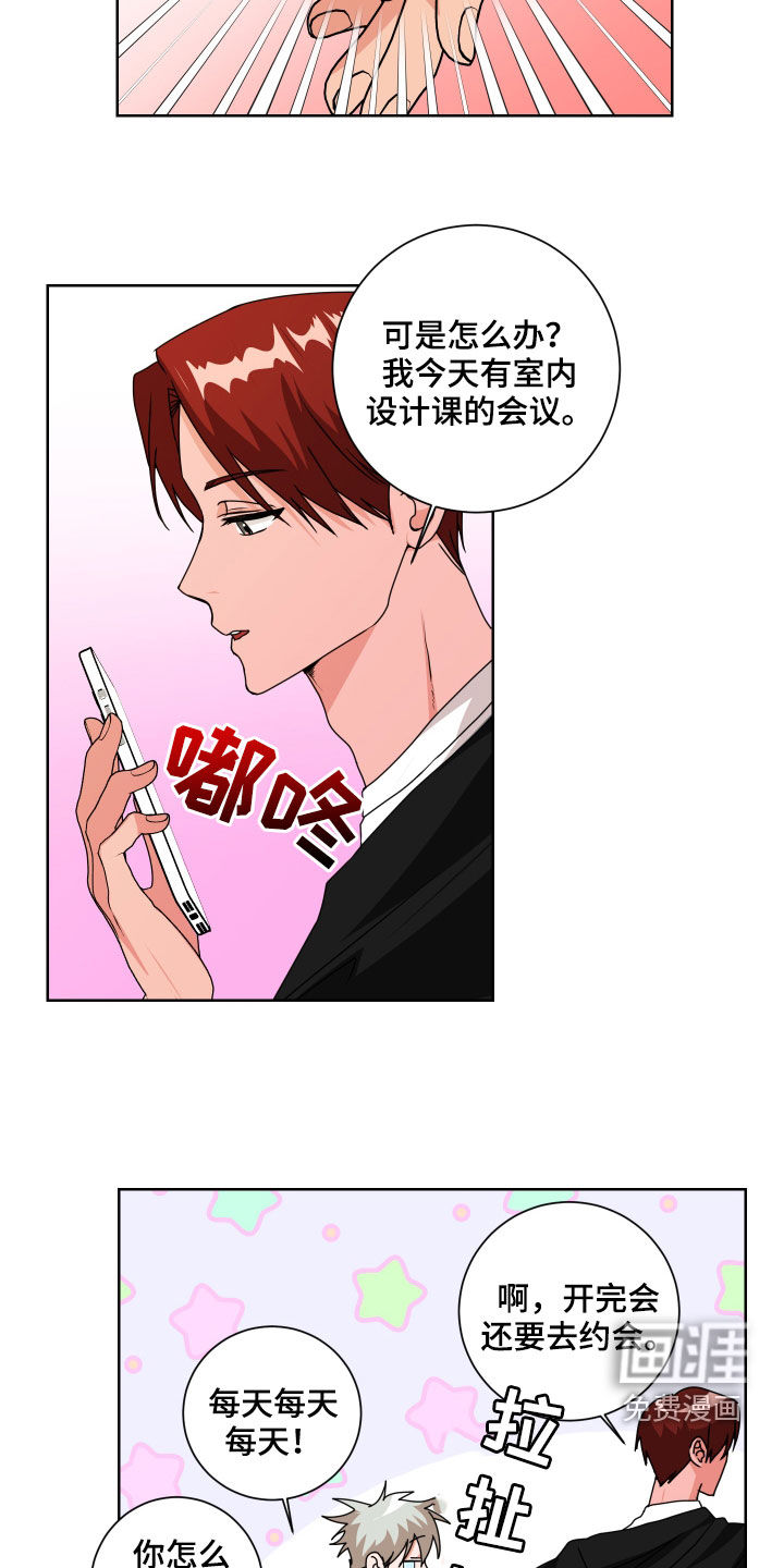 第24话3