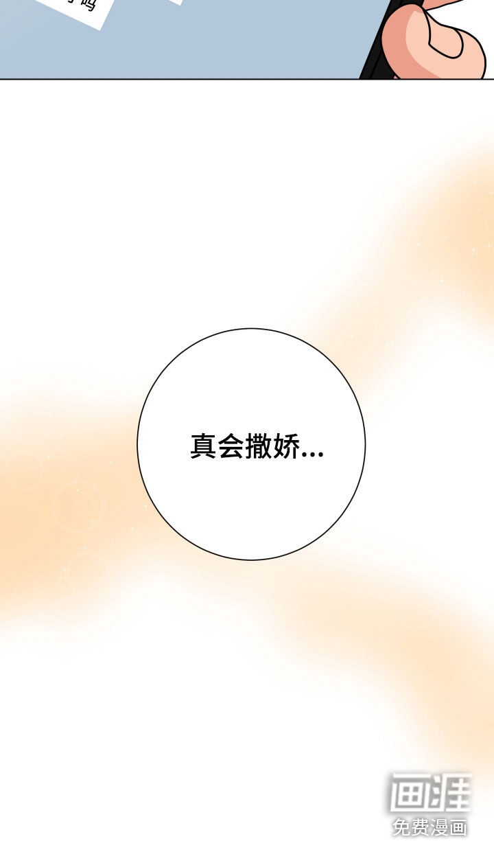 第24话16