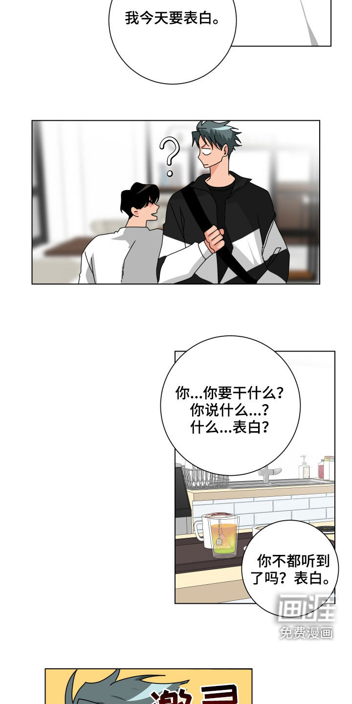 第24话10