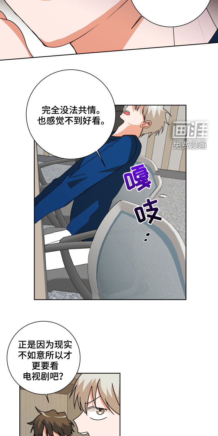 第23话10