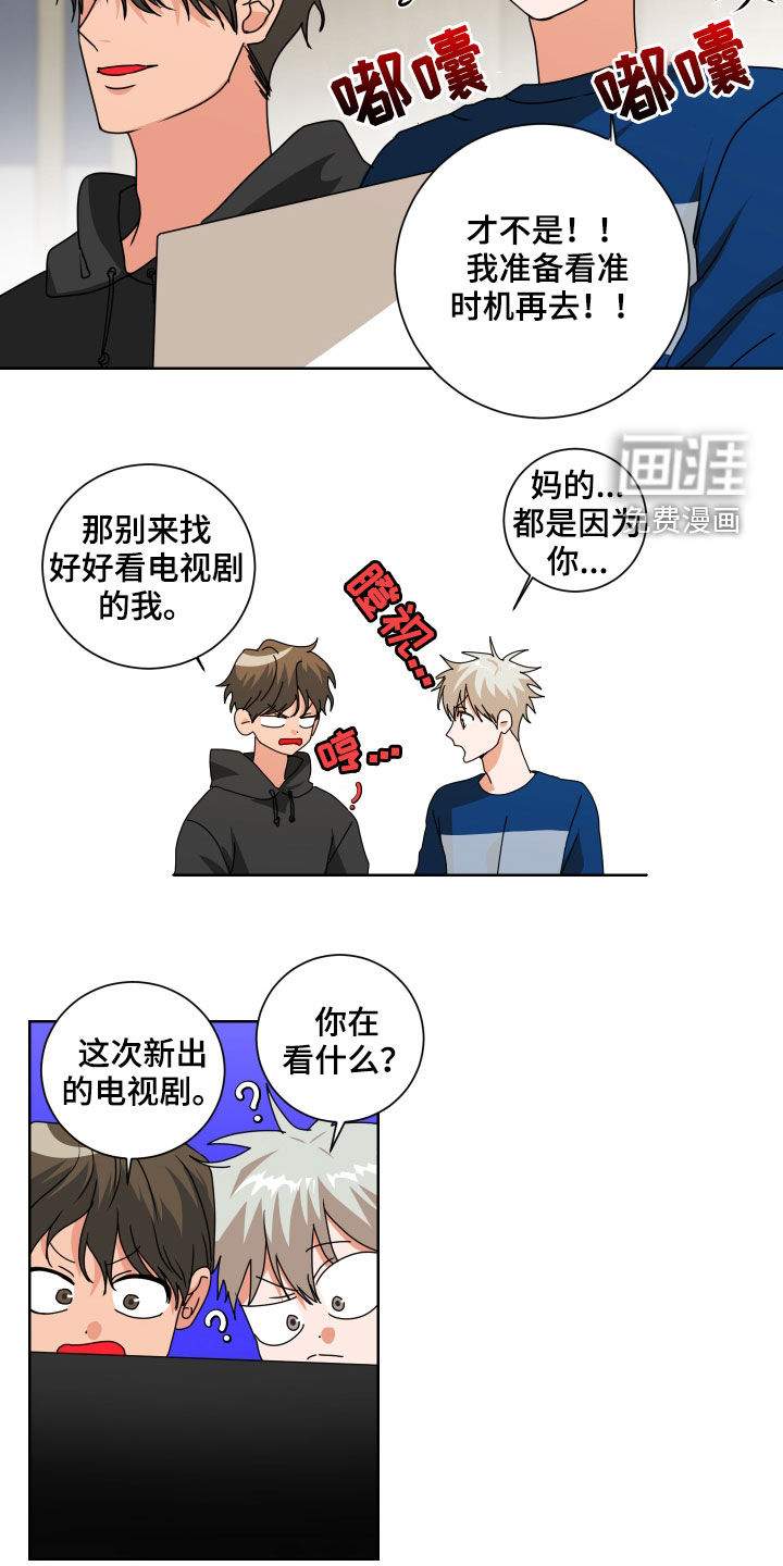 第23话3