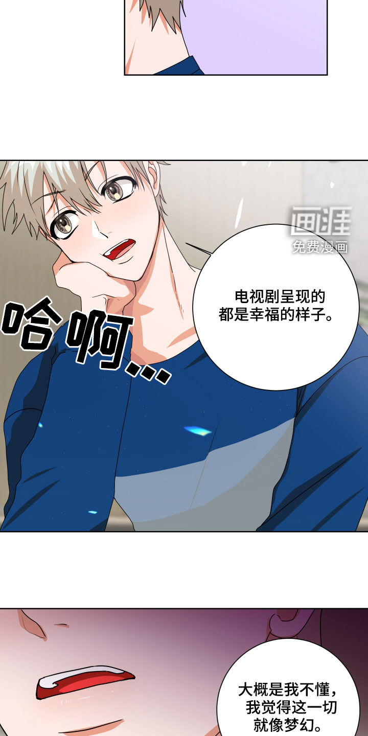 第23话9