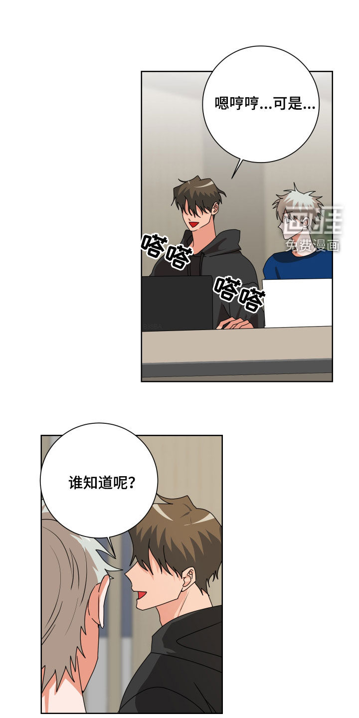 第23话13