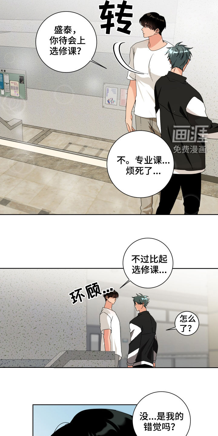 第23话1