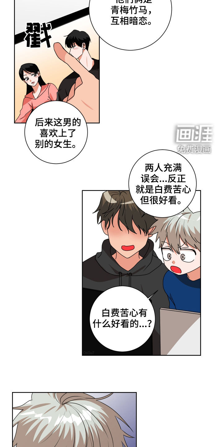 第23话5
