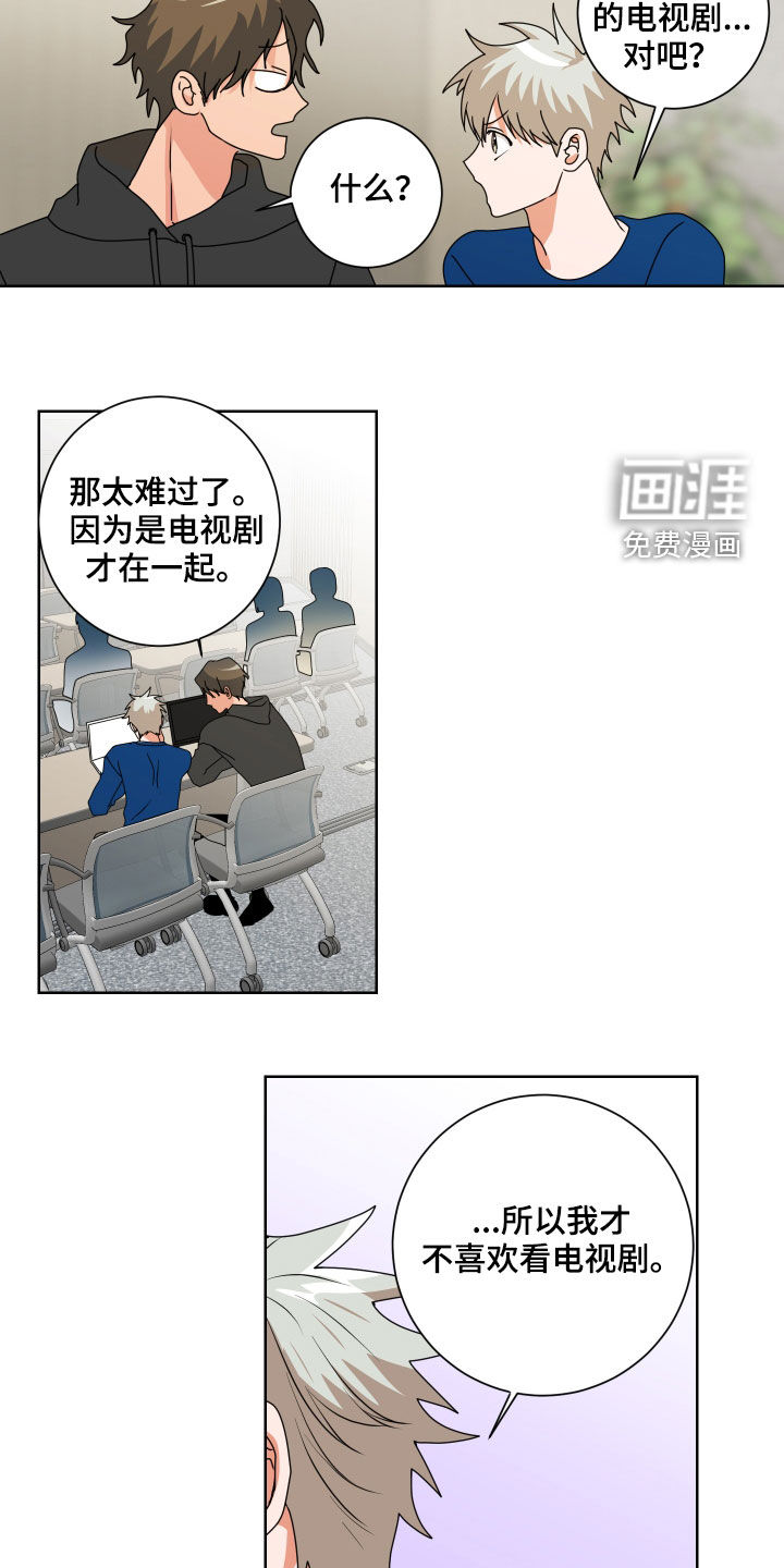 第23话8