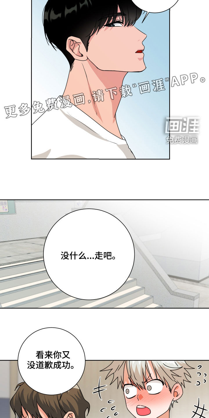 第23话2