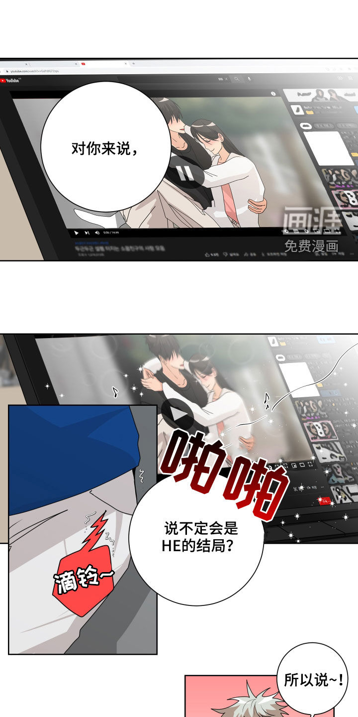 第23话14