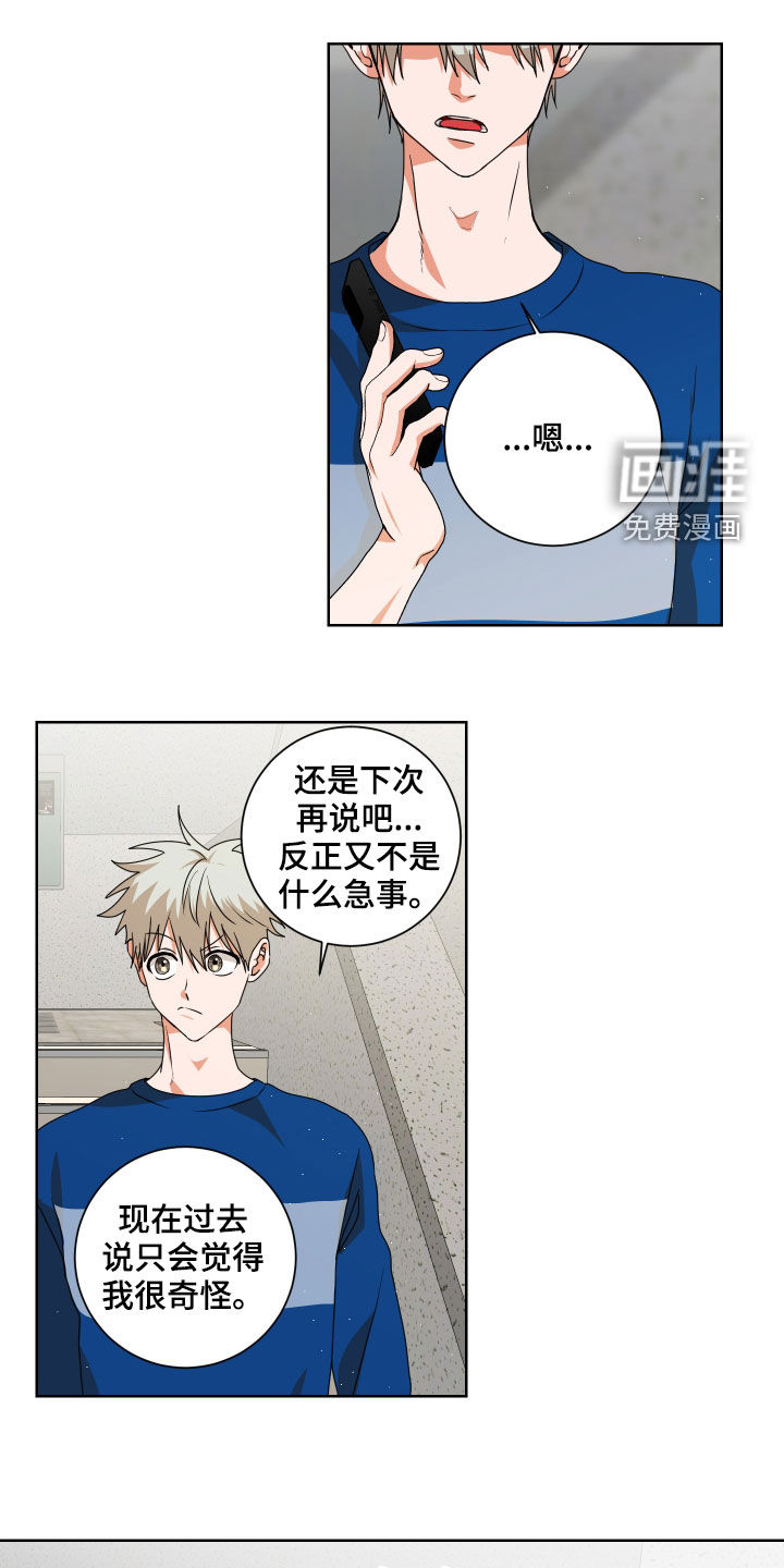 第23话0