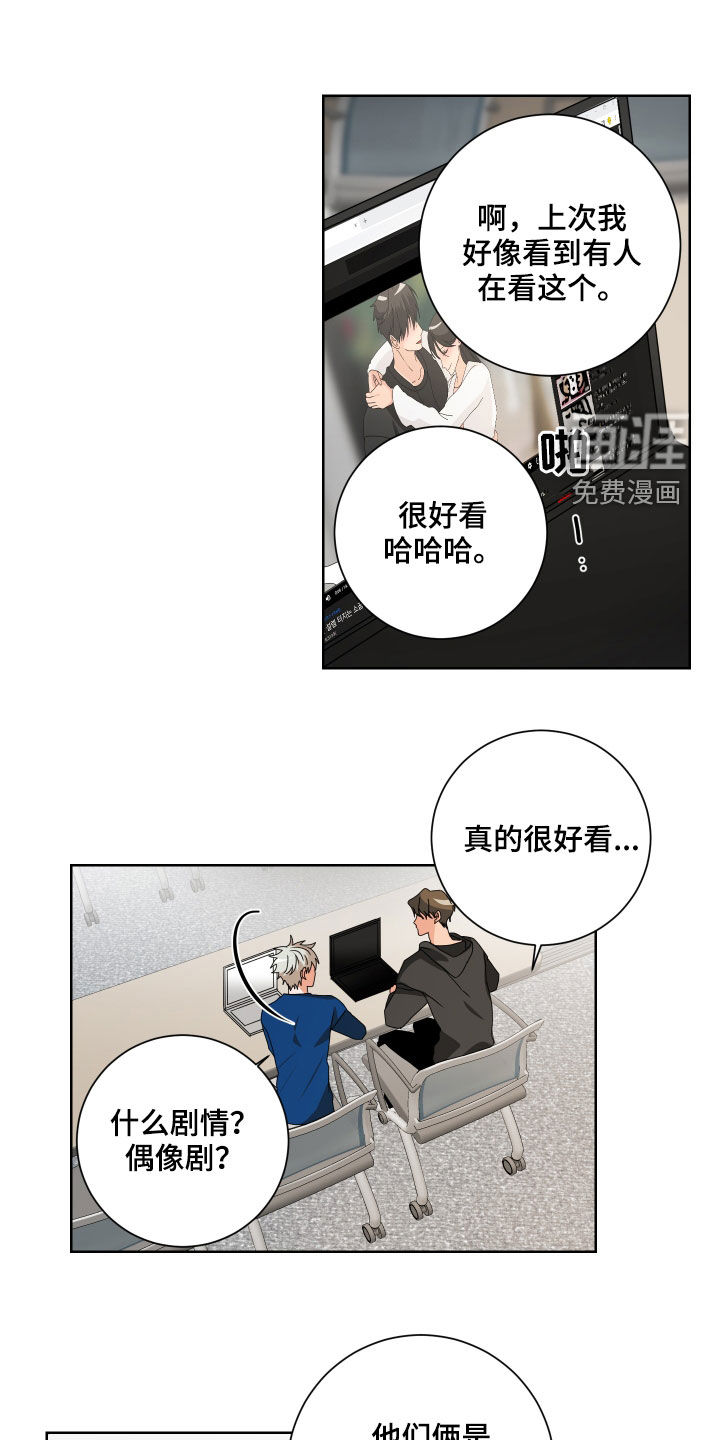 第23话4