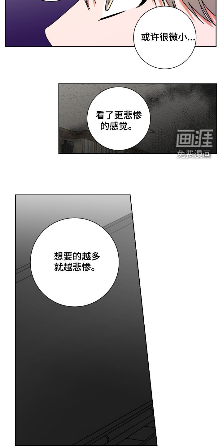 第23话12