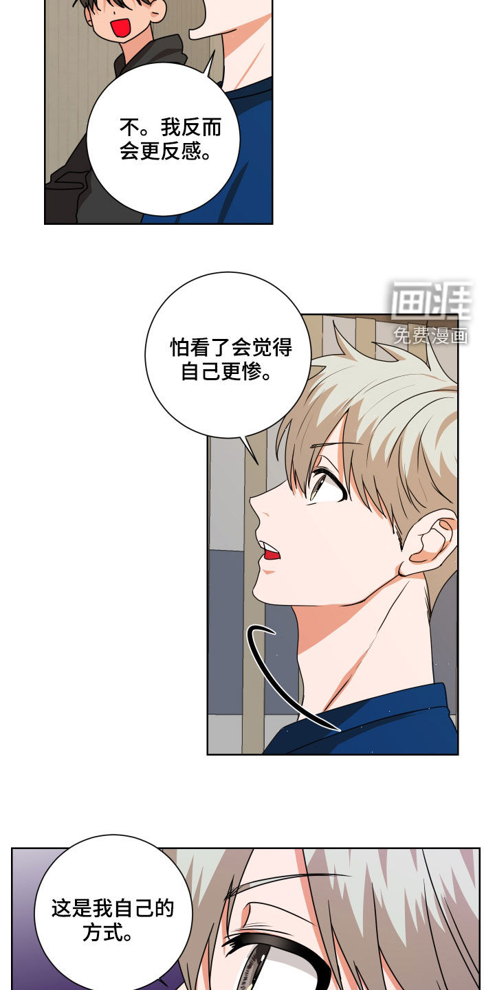 第23话11