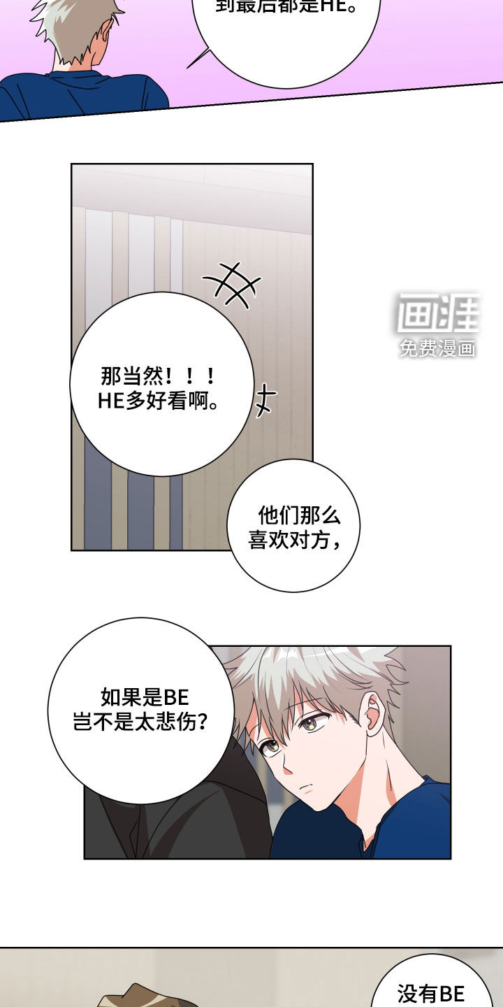 第23话7