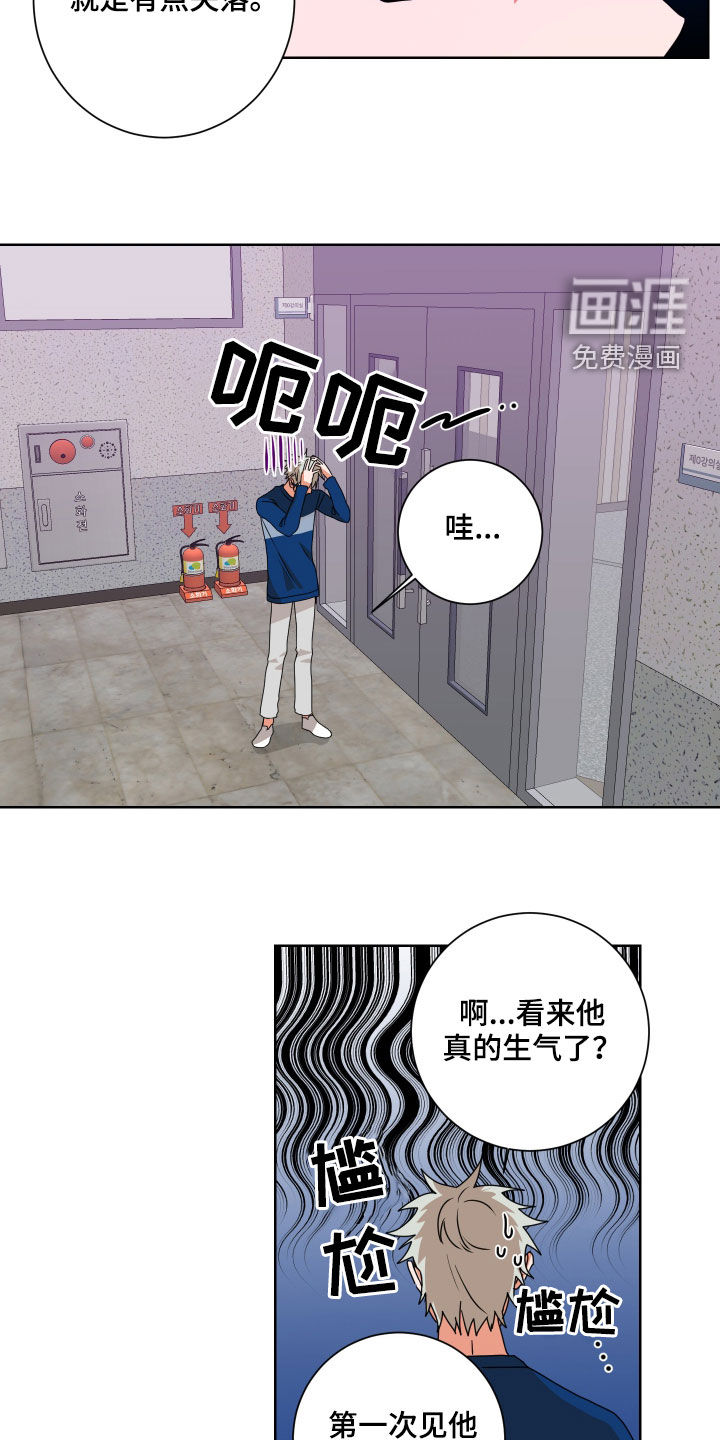 第22话6