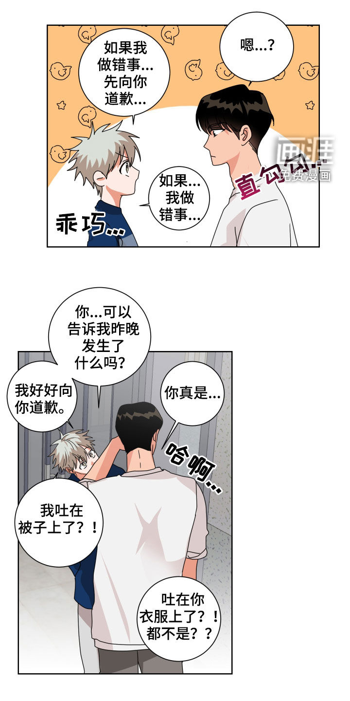 第22话1