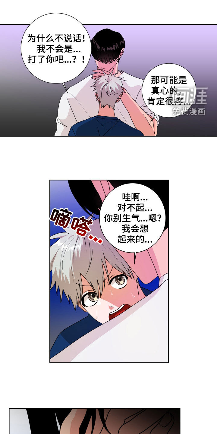 第22话2