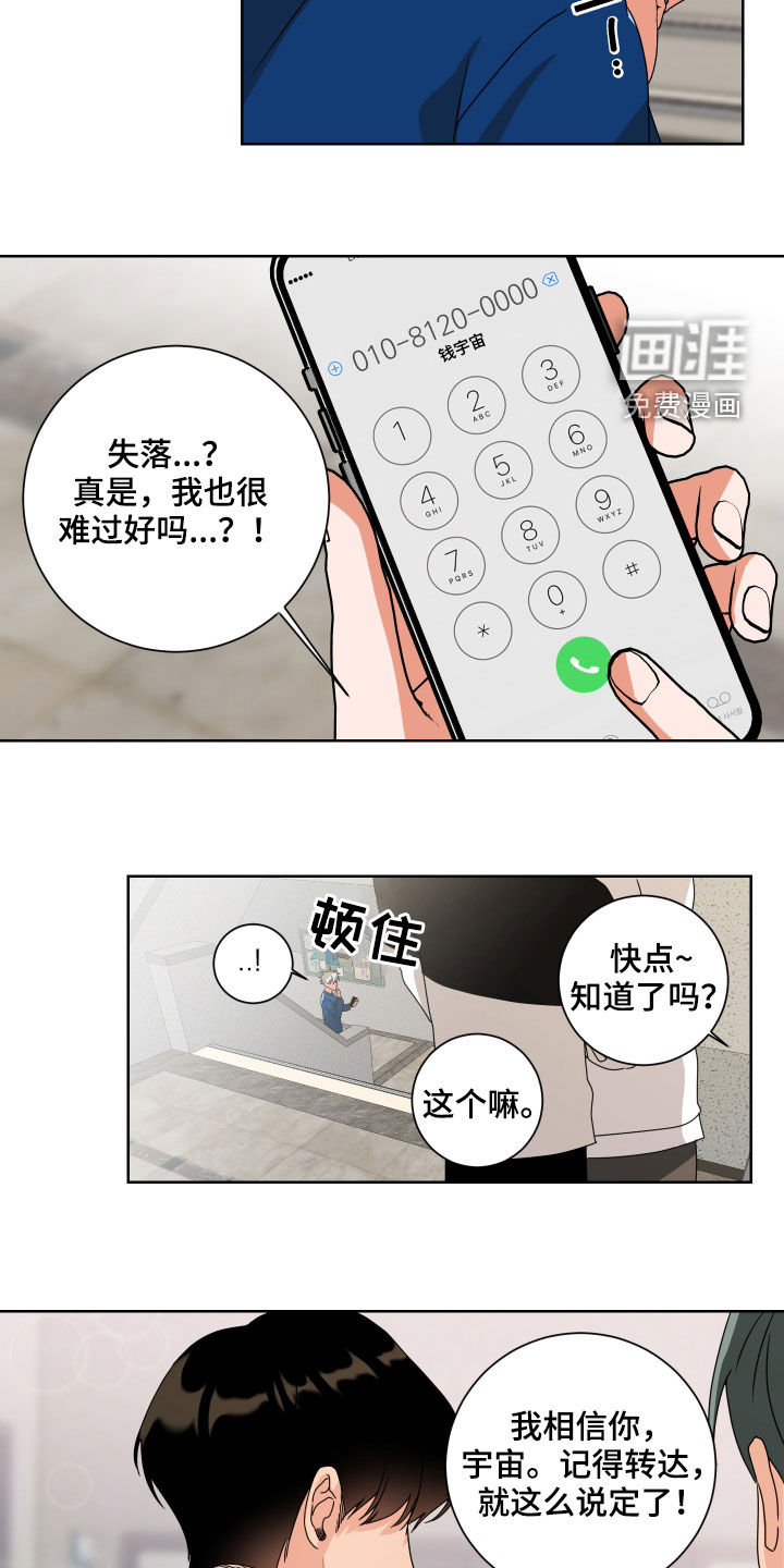 第22话13