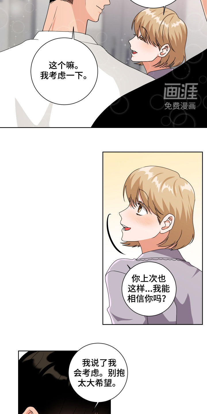 第22话14