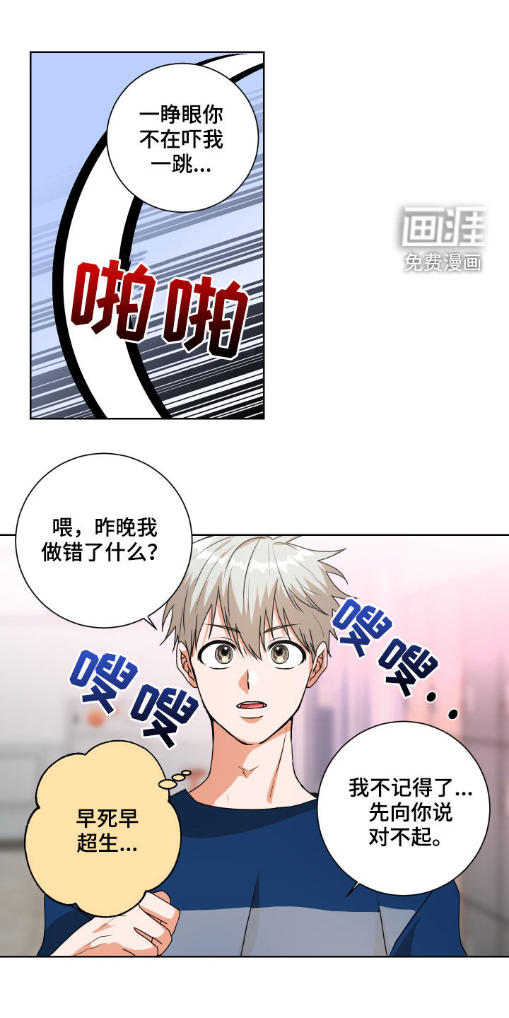 第22话0