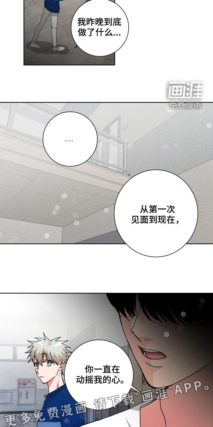 第22话4