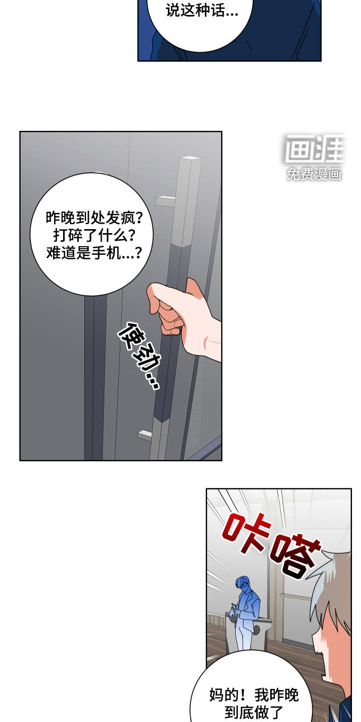 第22话7