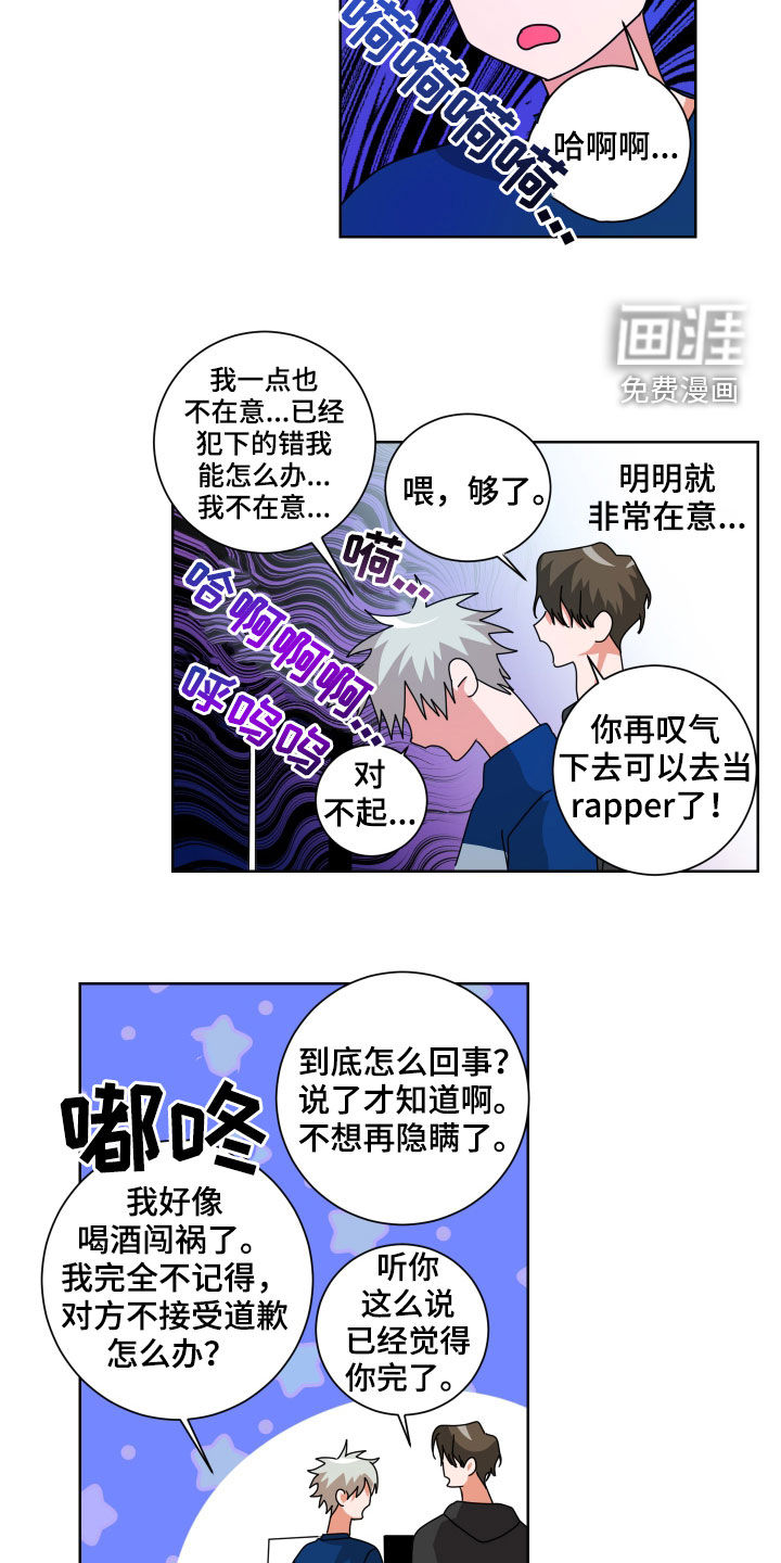 第22话10