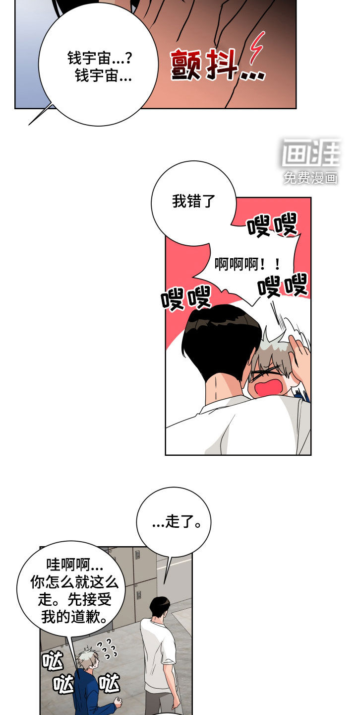 第22话3