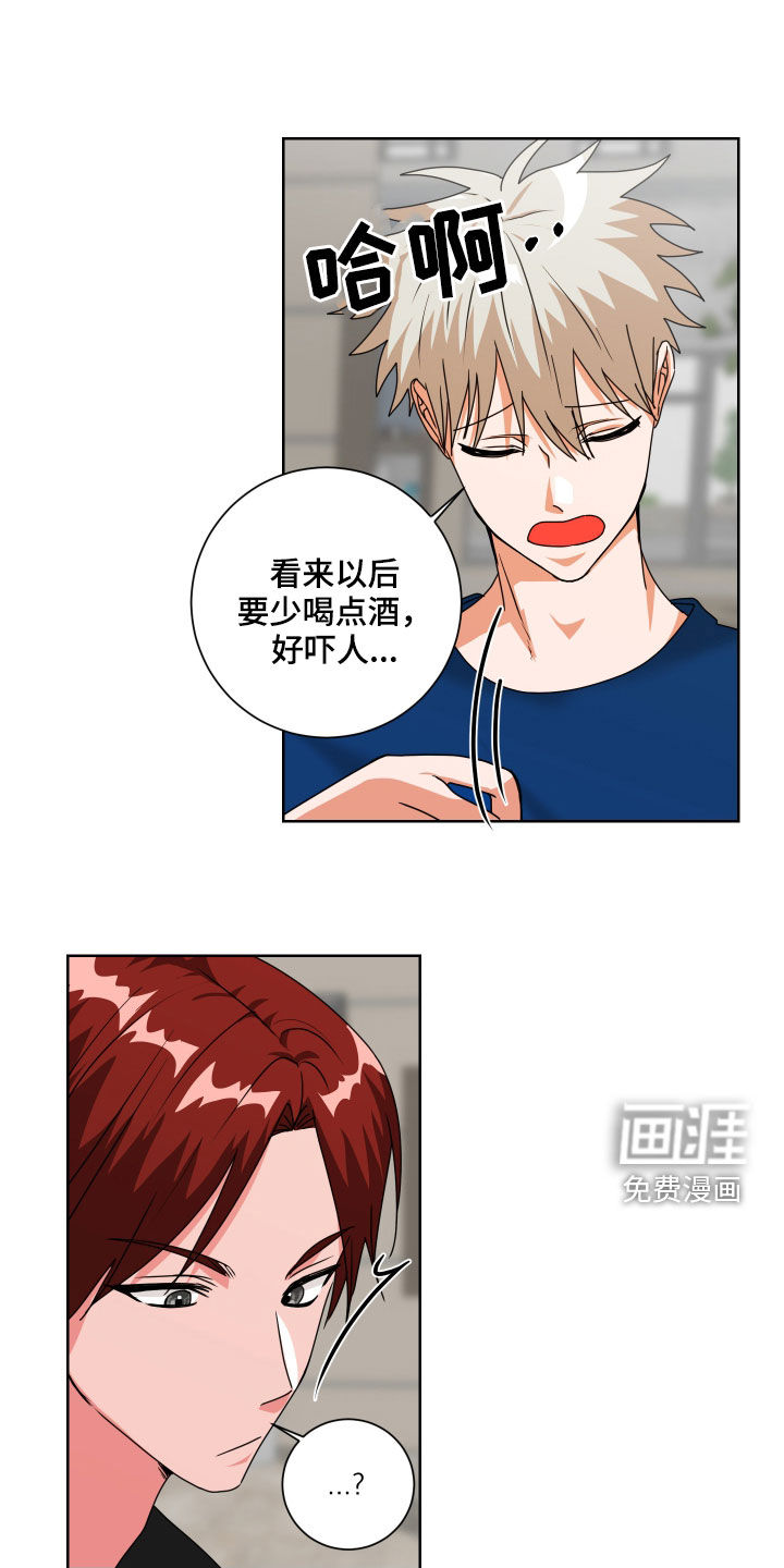 第21话5