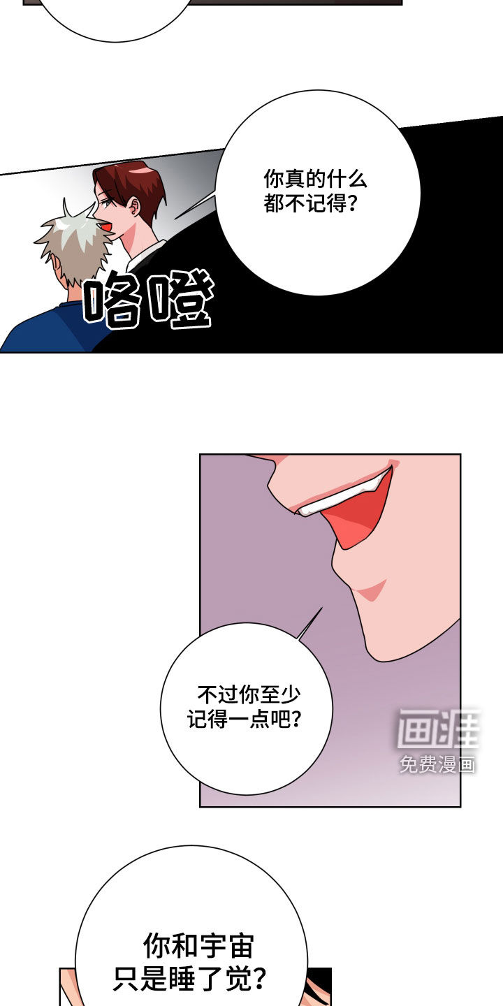 第21话9