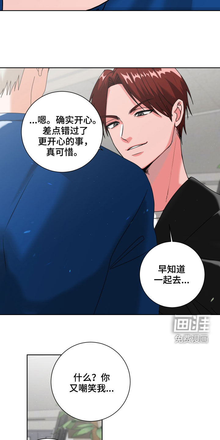 第21话7