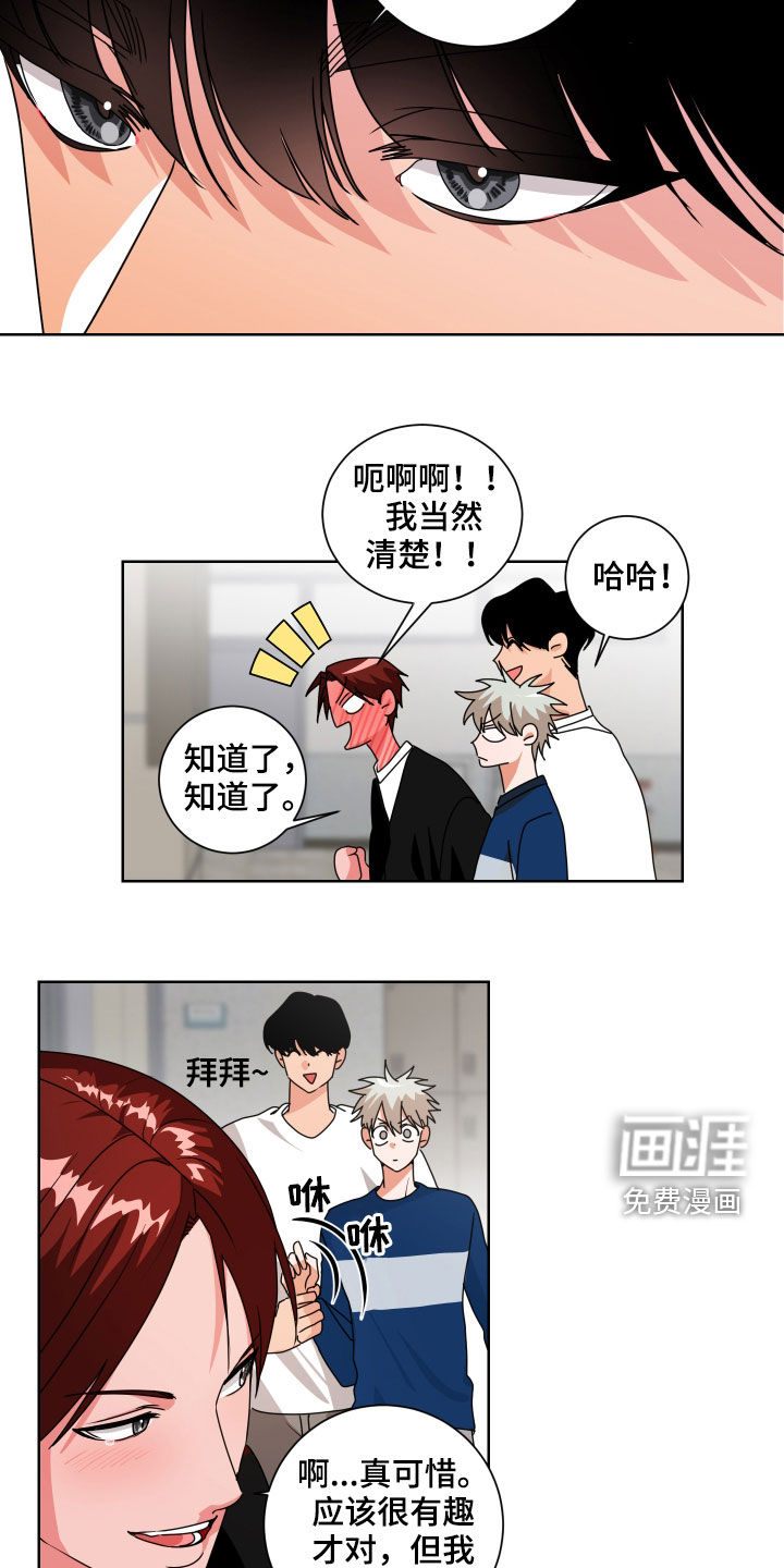 第21话13