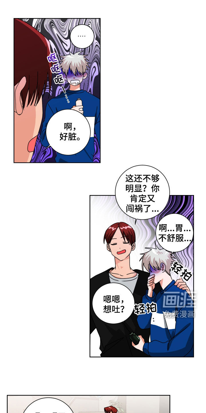 第21话0