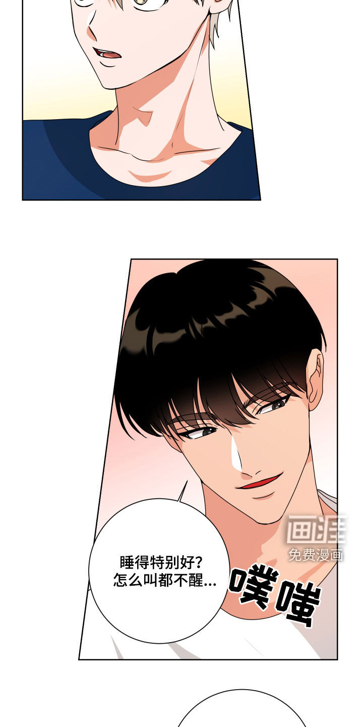 第21话11