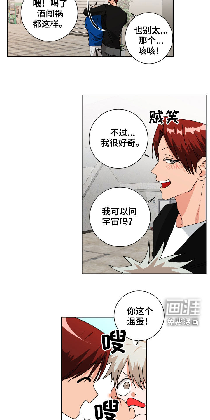 第21话1